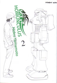 homunculus 2.jpg